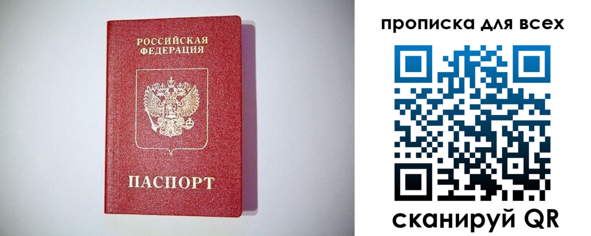 регистрация для дет. сада в Валдае