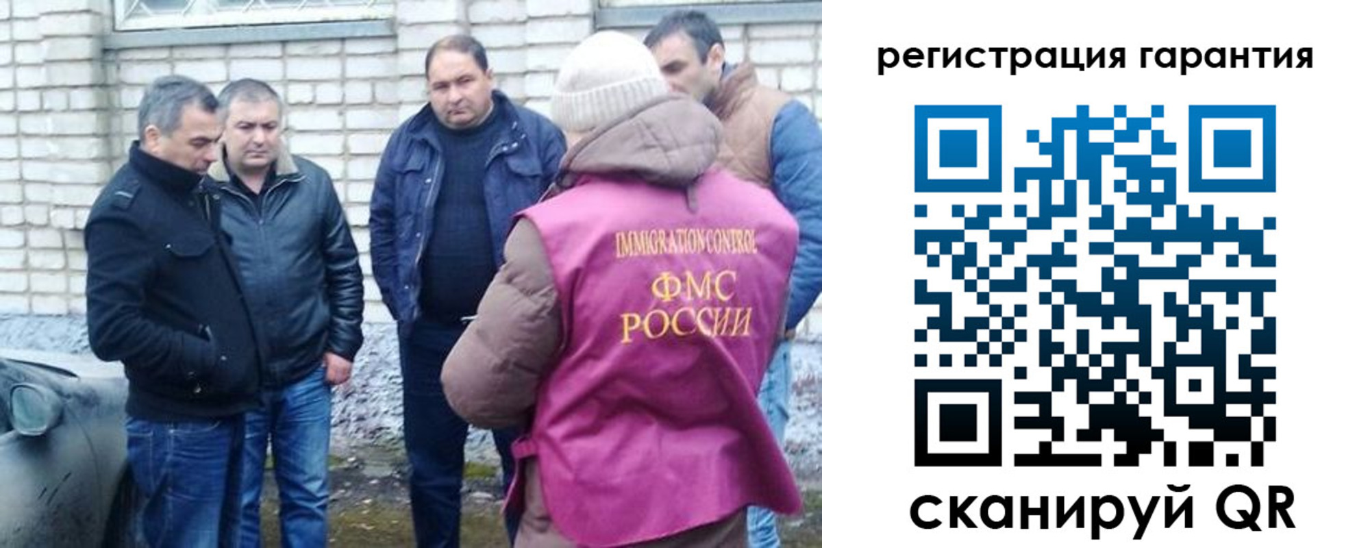 прописка паспорт в Валдае